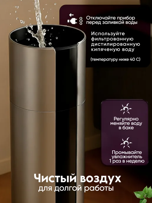 Увлажнитель воздуха для дома, серый, фото 4