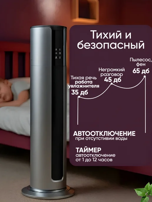 Увлажнитель воздуха для дома, серый, фото 5