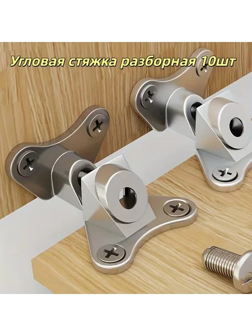 Уголок перфорированный Z-образный 35x35 мм, 10 шт, 35x35 мм, 10 шт