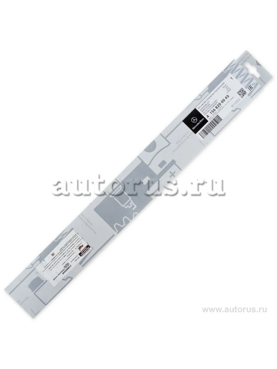 Щетка стеклоочистителя задняя MERCEDES-BENZ A156 820 00 45