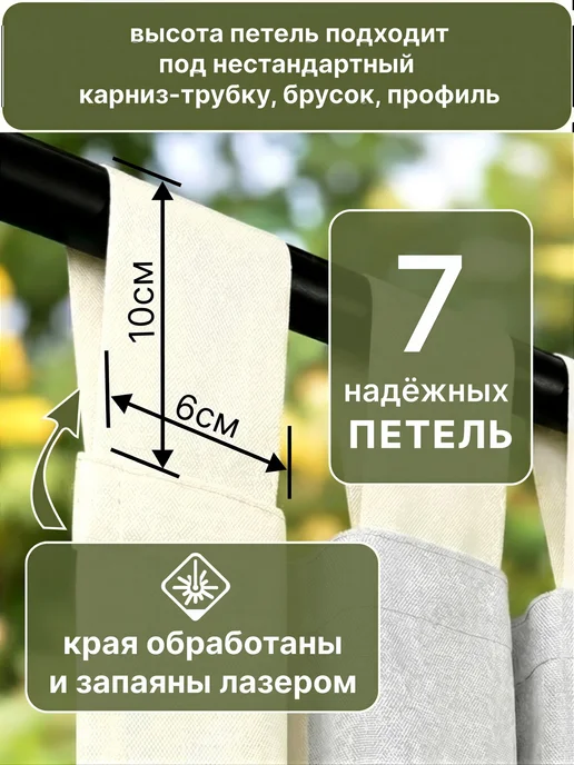 CHERNOGOROV HOME Шторы уличные непромокаемые для террасы и беседки 2 штуки, голубой, фото 5