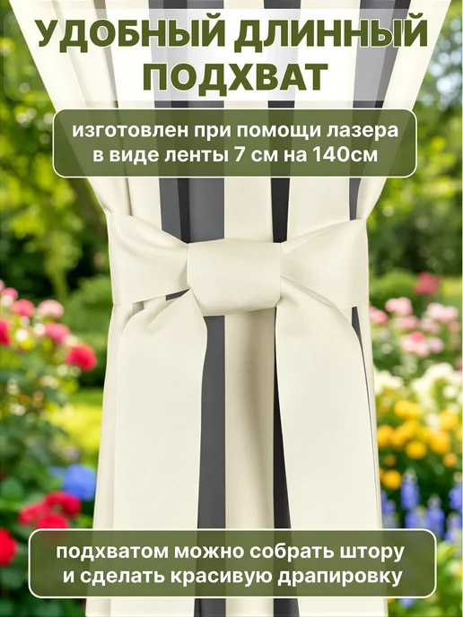 CHERNOGOROV HOME Шторы уличные непромокаемые для террасы и беседки 2 штуки, голубой, фото 6