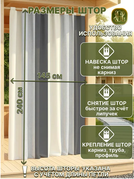CHERNOGOROV HOME Шторы уличные непромокаемые для террасы и беседки 2 штуки, голубой, фото 8