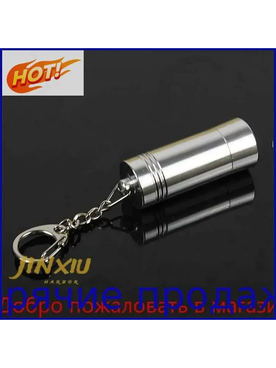 Магнитный съемник антикражных датчиков GS 5000