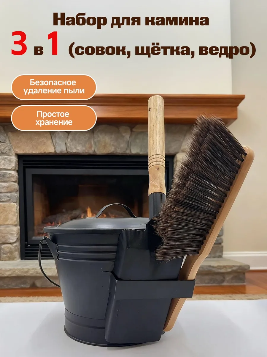 Ведро для золы с крышкой