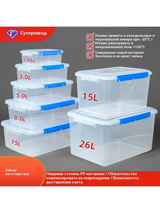 Коробка для хранения свежих продуктов 10L, 10 л, фото 4