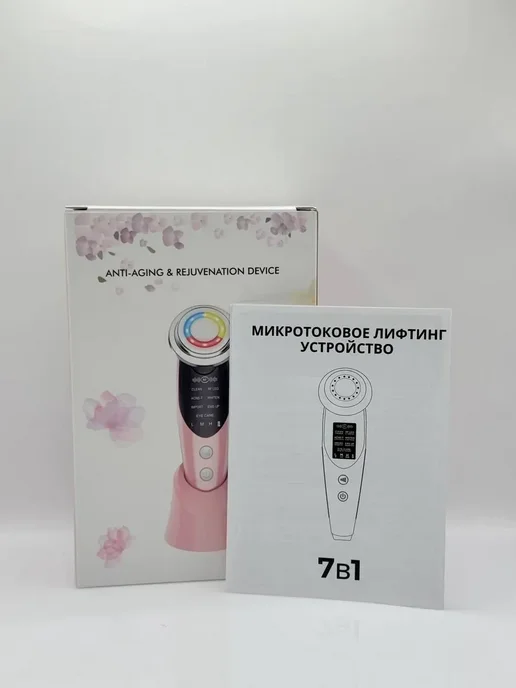 АЛТЫШ ВБ Микротоковый массажер-лифтинг для лица и шеи от морщин, белый, фото 6