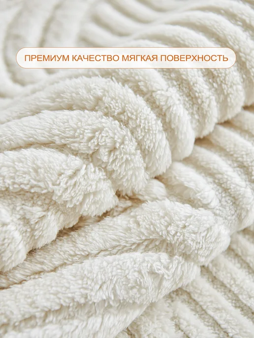 Cozi&home Накидка на диван дивандек антискользящий 3 шт, 3 шт, фото 6