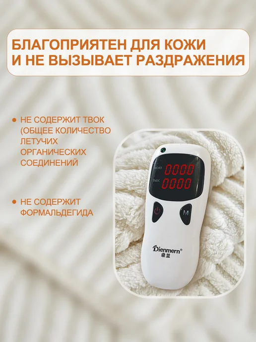 Cozi&home Накидка на диван дивандек антискользящий 3 шт, 3 шт, фото 8