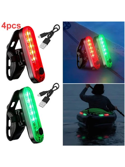 4 режима LED огни для лодки и каяка, сигнальные лампы, 4 шт, 4 шт, фото 6
