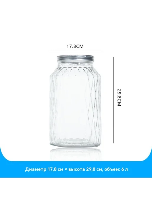 null 4 литра, 6 л