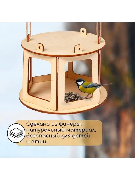 Деревянная кормушка-конструктор для птиц «Беседка», бежевый, фото 4