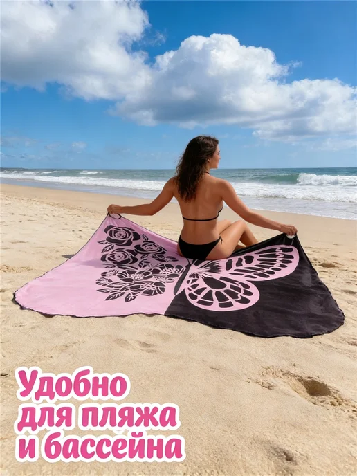 Парео пляжное сетка накидка на купальник новая модель, вариант