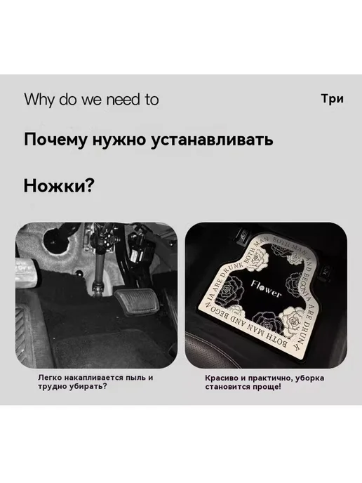 Подставка для ног Богатые Один кусок, вариант, фото 16