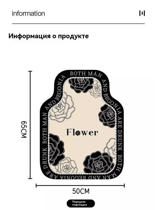 Подставка для ног Богатые Один кусок, вариант, фото 22