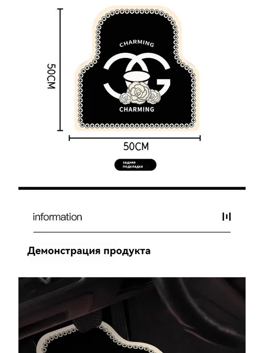 Подставка для ног Богатые Один кусок, вариант, фото 23