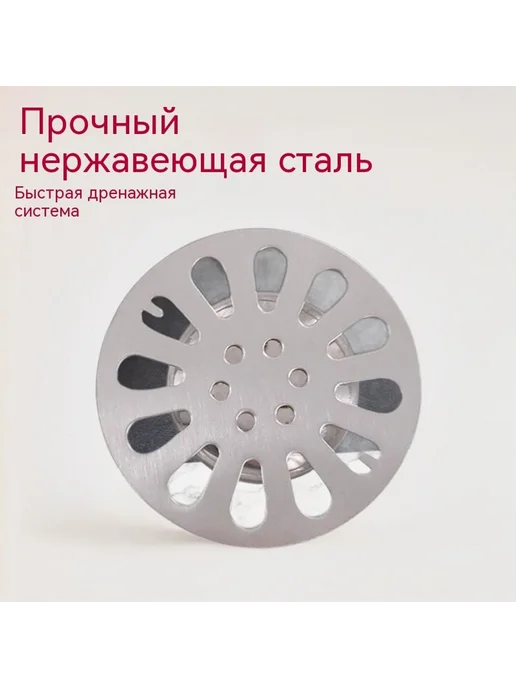 Наземная утечка капля воды, вариант, фото 3