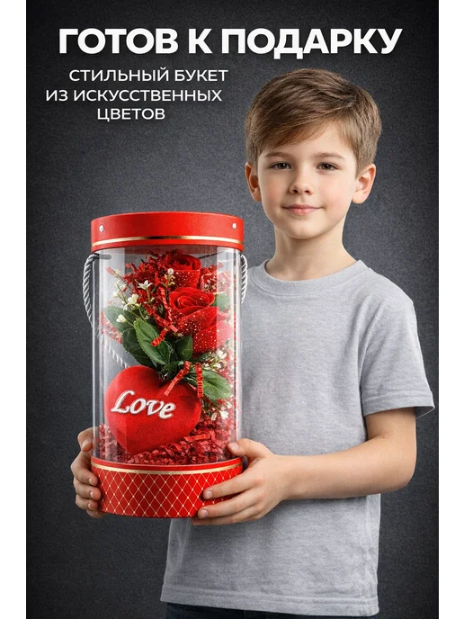 TOSUM Цветы искусственные подарок на 8 марта, красный, фото 2