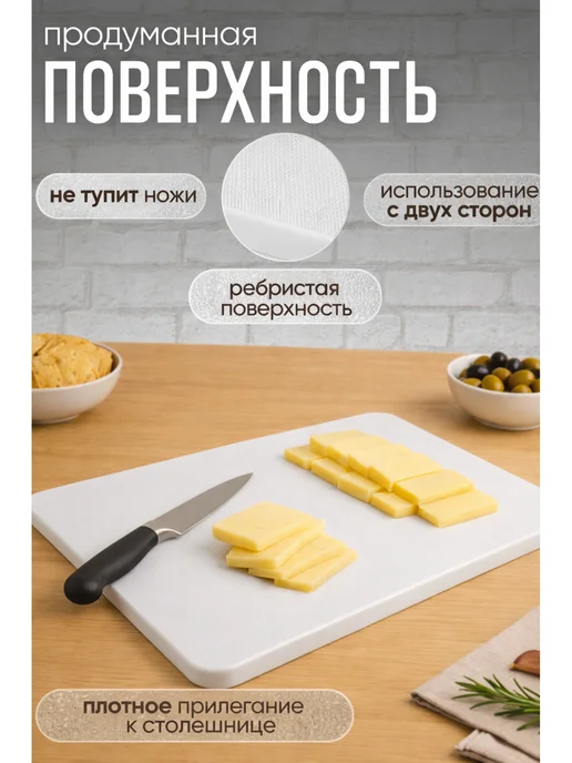 Blintz Доски разделочные набор 40х30 3шт, 40x30, 3 шт, фото 2