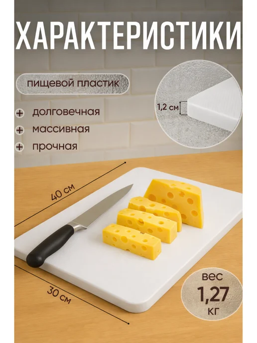 Blintz Доски разделочные набор 40х30 3шт, 40x30, 3 шт, фото 5