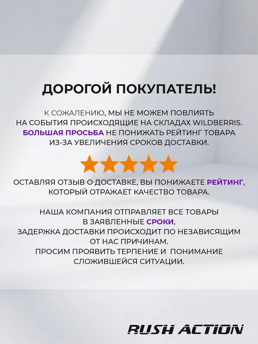 RUSH ACTION Самокат двухколесный, зеленый, фото 2
