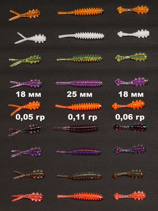 Ural Baits Набор силиконовых приманок на окуня микроджиг и мормышинг, белый, фото 2