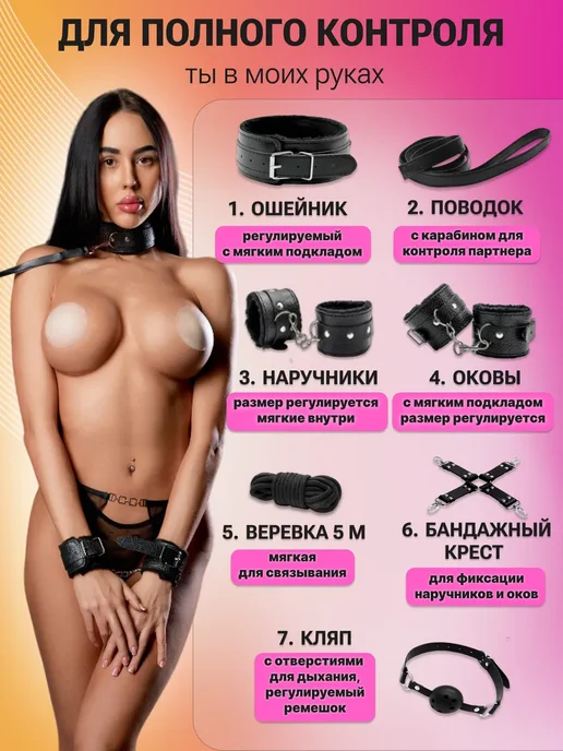 BDSM BOX Набор 37 секс игрушек для взрослых 18+, вариант, фото 2