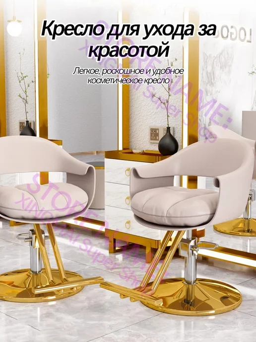 Подъемное вращающееся парикмахерское кресло, коричневый, фото 3