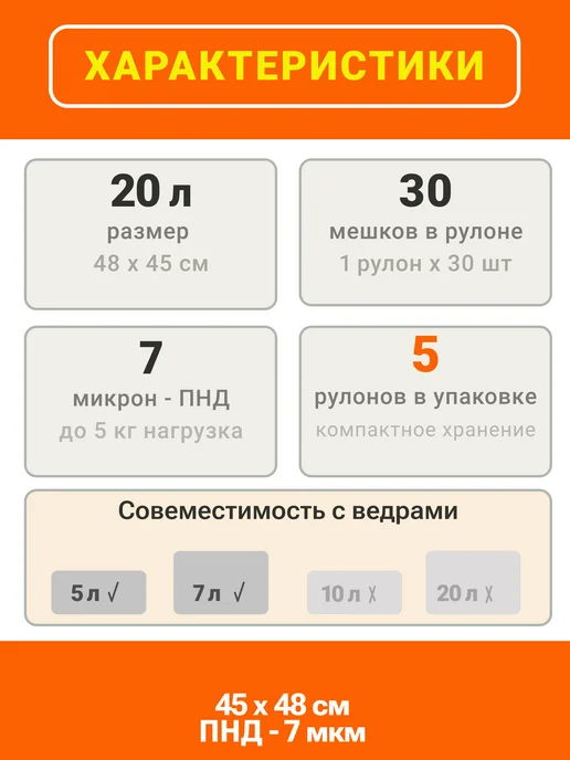 Мешки для мусора 20 л, 5 рулонов, черные 7 мкм, 20 л, фиолетовый, фото 2