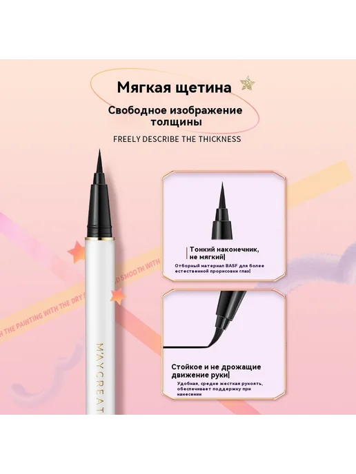 Карандаш для глаз Черный 0,6 мл, 0,6 мл, фото 3