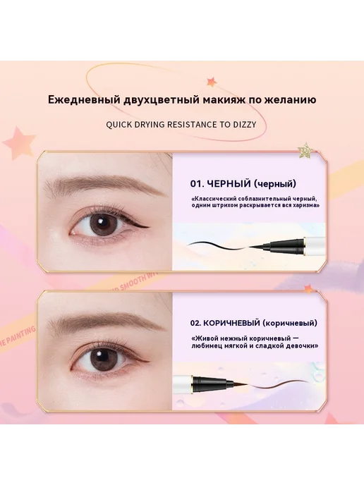 Карандаш для глаз Черный 0,6 мл, 0,6 мл, фото 5