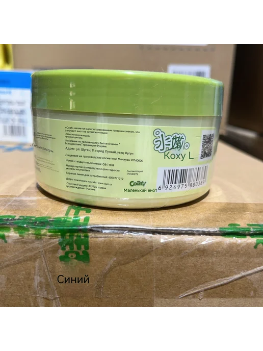 Тальк 140g, 140 г, фото 6