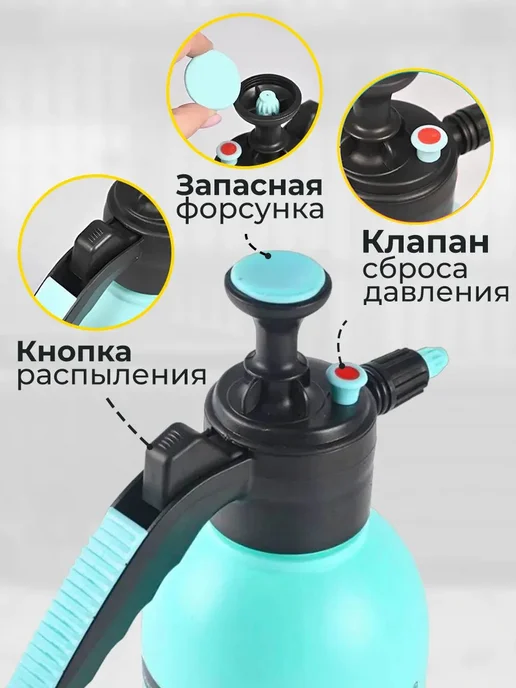 МАЯКАВТО Опрыскиватель для растений помповый. 3 литра, 3 л, фото 4