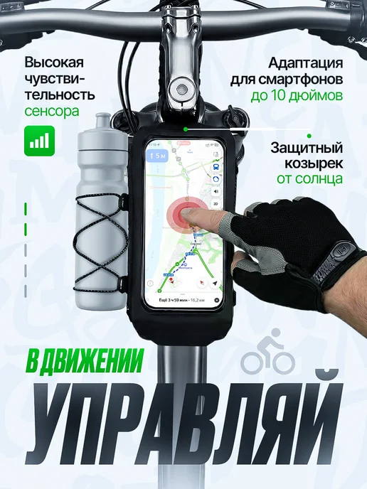 Dol_Ver Велосумка на раму, черный, фото 2