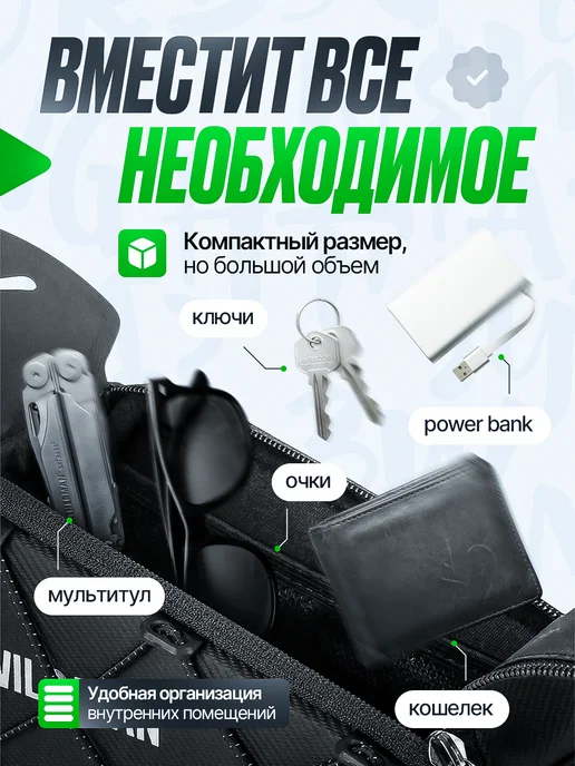 Dol_Ver Велосумка на раму, черный, фото 3