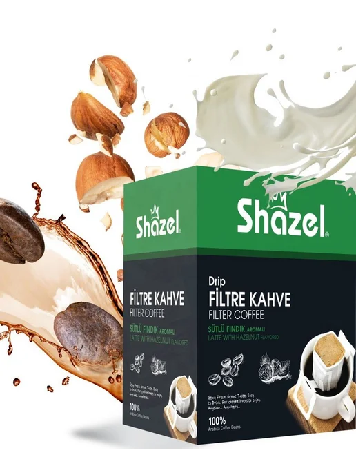 Дрип-кофе Shazel со вкусом фундука 12шт, 12 шт, фото 3