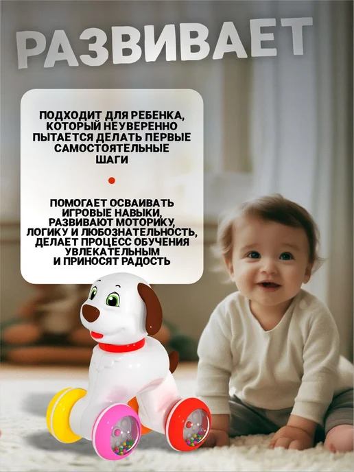 Stellar Каталка для детей развивающая игрушка Котик, вариант, фото 3