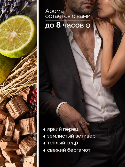 CLOZ Гель для душа мужской, вариант, фото 3