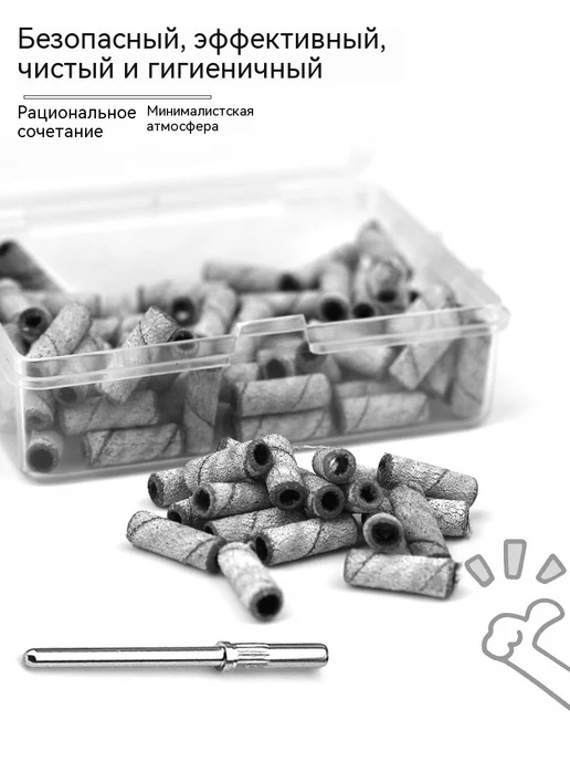 песчаное кольцо Трубы, вариант, фото 16