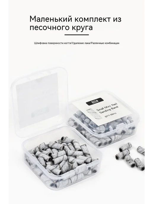песчаное кольцо Трубы, вариант, фото 17