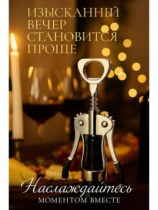 AIX штопор для вина механический прочный, серый, фото 3