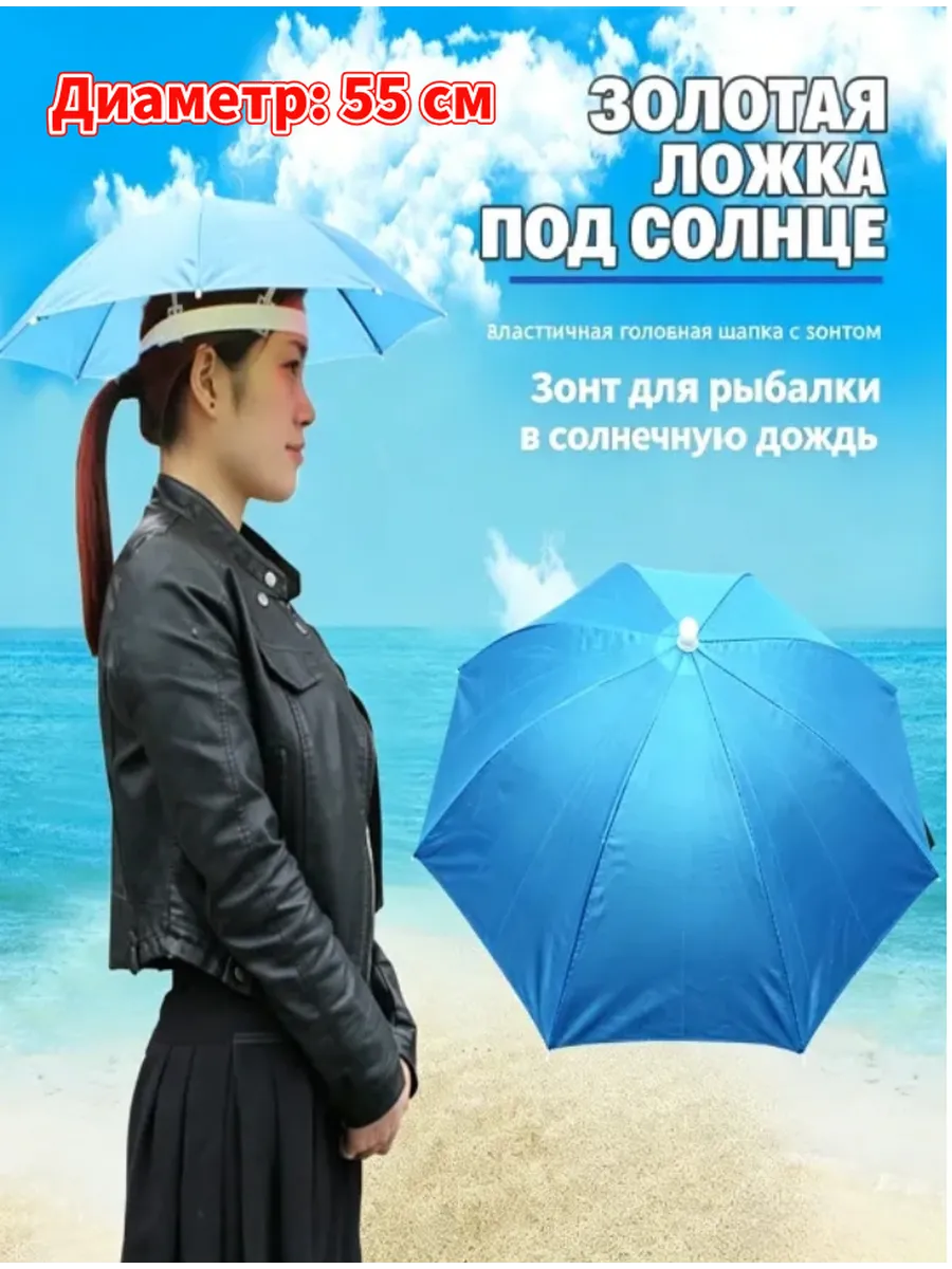 Лампа защита от солнца для рыбалки и отдыха, водонепроходима