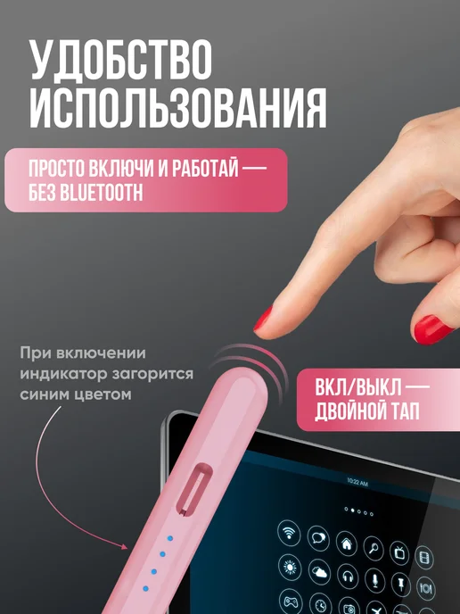 FOUND Стилус универсальный для планшета и телефона Apple и Android, вариант, фото 3