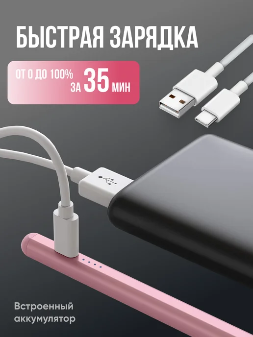 FOUND Стилус универсальный для планшета и телефона Apple и Android, вариант, фото 5