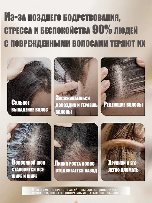 Мыло для роста волос и против выпадения укрепления, вариант, фото 2