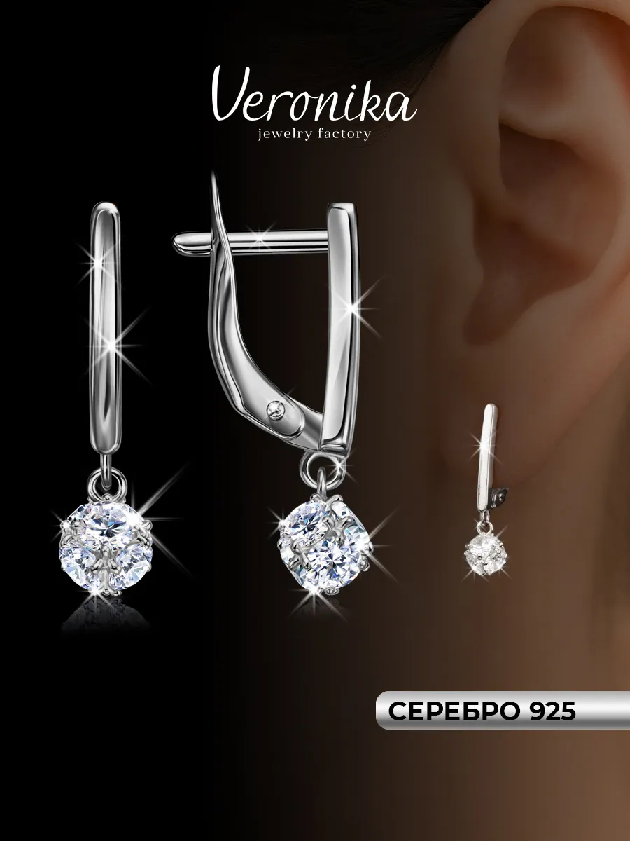 Серьги серебряные 925 с фианитами подвесные