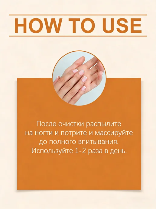 уход за ногтями, вариант, фото 5