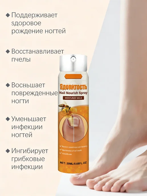 уход за ногтями, 3 шт, фото 3