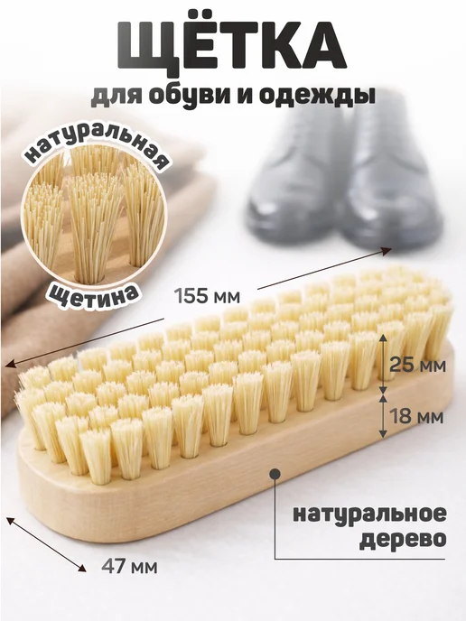 VALVI Щетка для обуви и одежды, желтый, фото 2