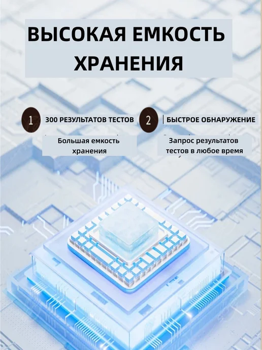 Анализатор липидов + 5 тест-полосок, коричневый, фото 7